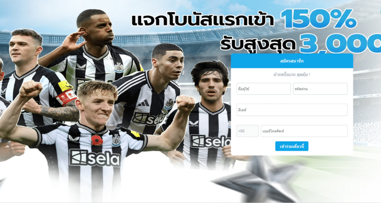 สมัคร Fun888asia ฟรี 300